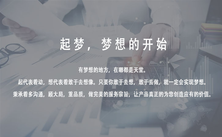 唐长老财税公司形象